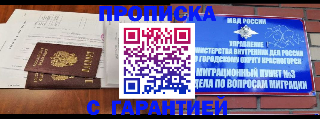 найти адрес прописки в Сарове