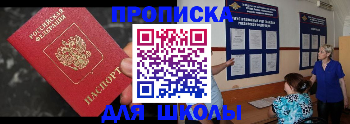 временная регистрация гарантия в Сарове