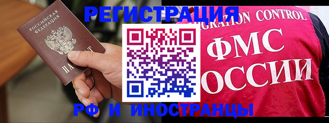 временная регистрация госуслуги в Сарове